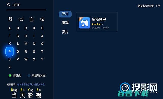 微果投影仪连电脑微果投影仪手机投屏
