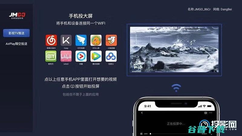 投影仪怎么连接手机投影仪怎么对焦