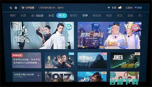 懂影A8投影仪怎么样一文看懂懂影A8投影仪配
