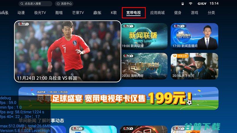 如何用坚果投影坚果投影频道教