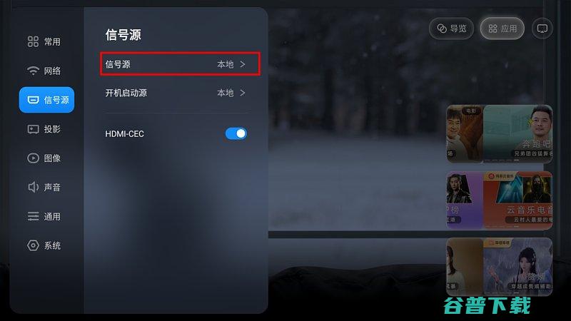如何用坚果投影坚果投影频道教