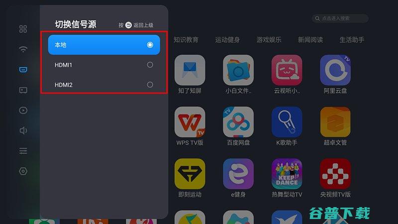 如何用坚果投影坚果投影频道教