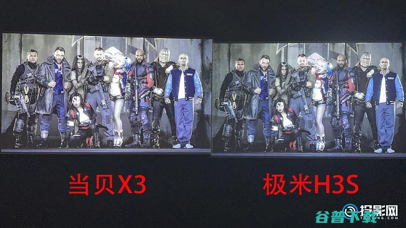 极米H3S和当贝X3实测对比全方面比较二者的区别