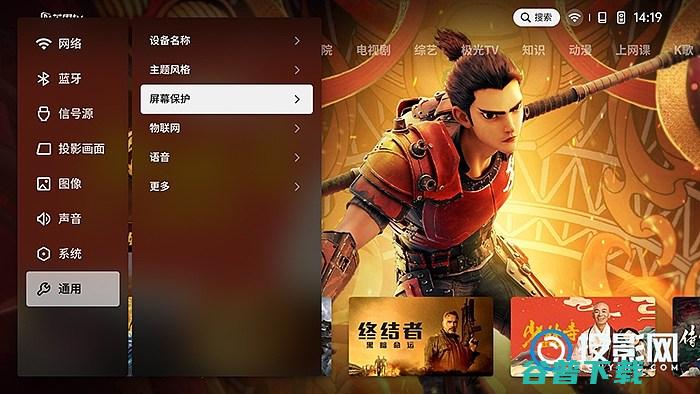氛围壁纸极米INUI使用怎么把氛