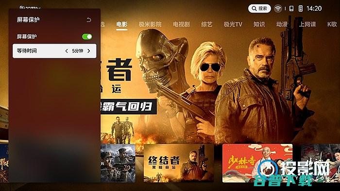 氛围壁纸极米INUI使用怎么把氛