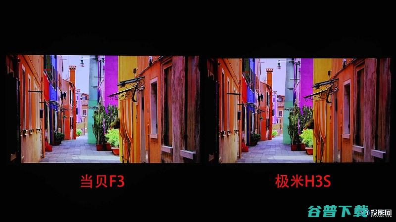 实测极米新品h3s和当贝f3体验极米h3s和当贝