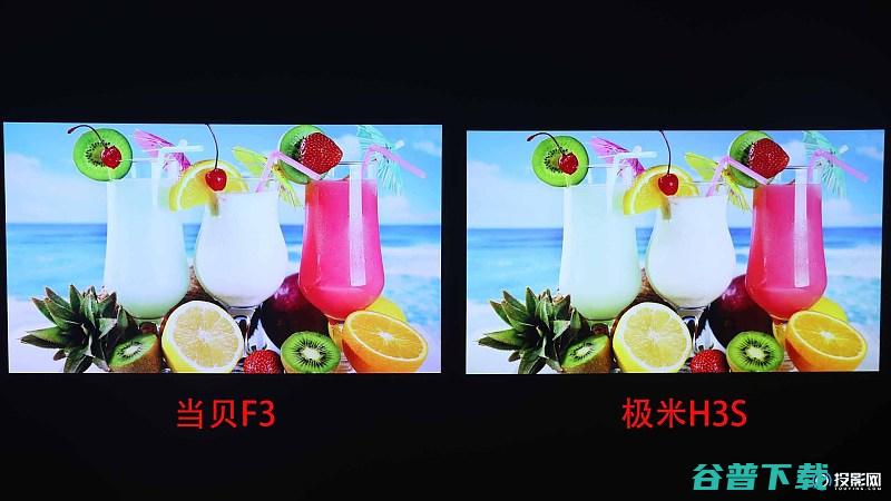 实测极米新品h3s和当贝f3体验极米h3s和当贝