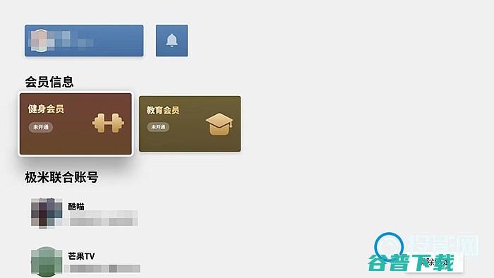 怎么登录芒果TV账号账号联动登录