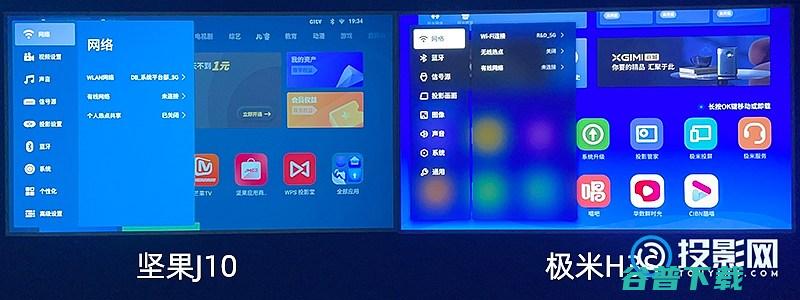 实测对比极米h3s和j10哪个好极米h3s和j