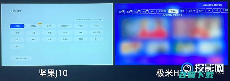 实测对比极米h3s和j10哪个好极米h3s和j