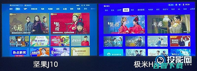实测对比极米h3s和j10哪个好极米h3s和j
