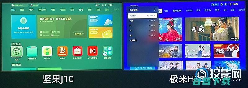 实测对比极米h3s和j10哪个好极米h3s和j
