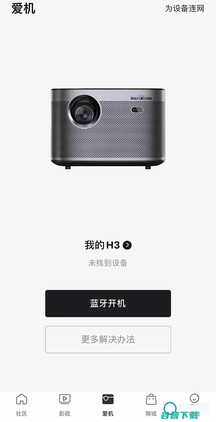 极米投影仪遥控器怎么开机极米APP开机
