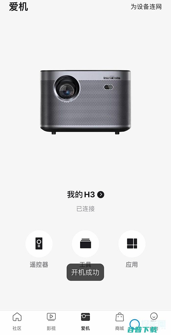 极米投影仪遥控器怎么开机极米APP开机
