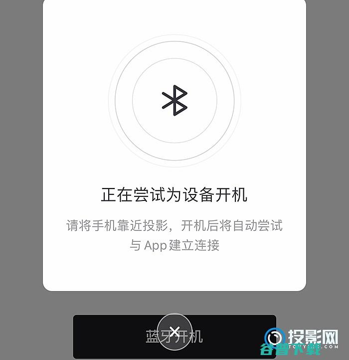 极米投影仪遥控器怎么开机极米APP开机