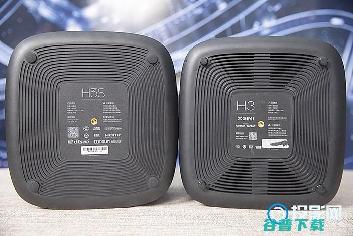 极米h3s和极米h3评测对比多方面实际比较两款投