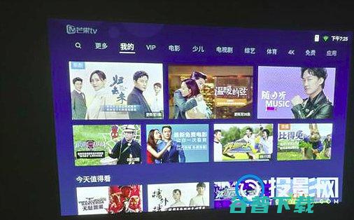极米Z5投影仪测评音响听着很悦耳极米z5投影