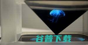 详细操作步骤分享如何把2D变成真3D全息投影拼多