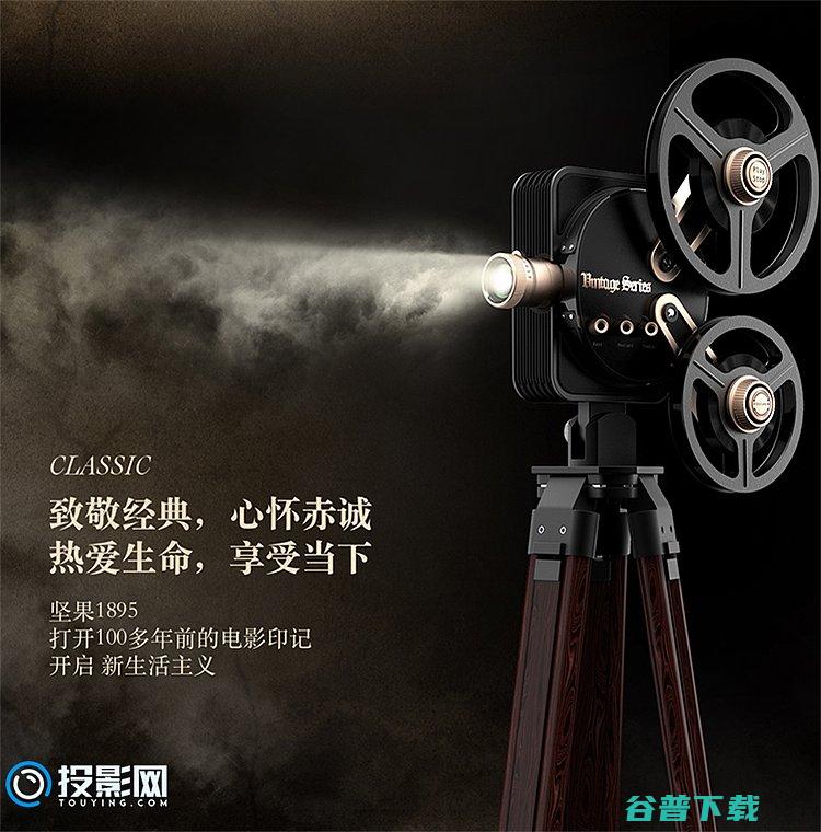 评论得T币自制投影仪攻略一周看点第4期