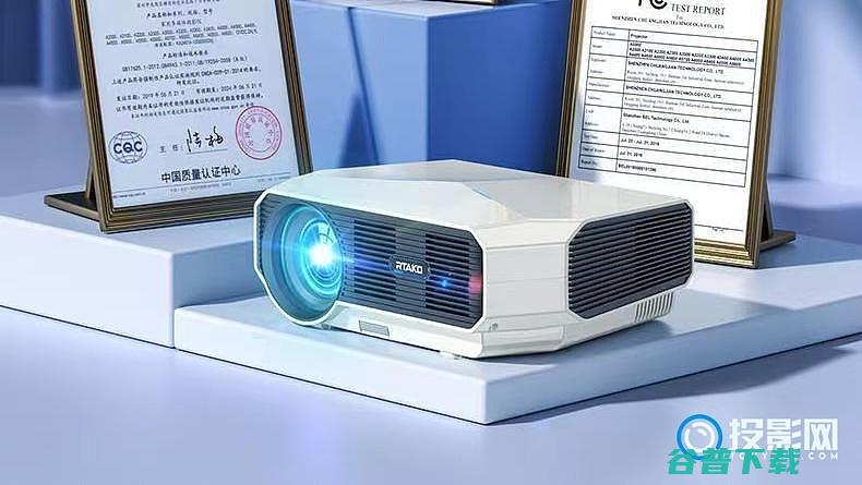 一文看懂rtako投影仪怎么样锐塔克投影仪参数解