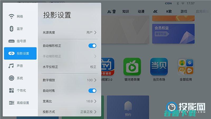 坚果J7pro使用坚果j7s参数