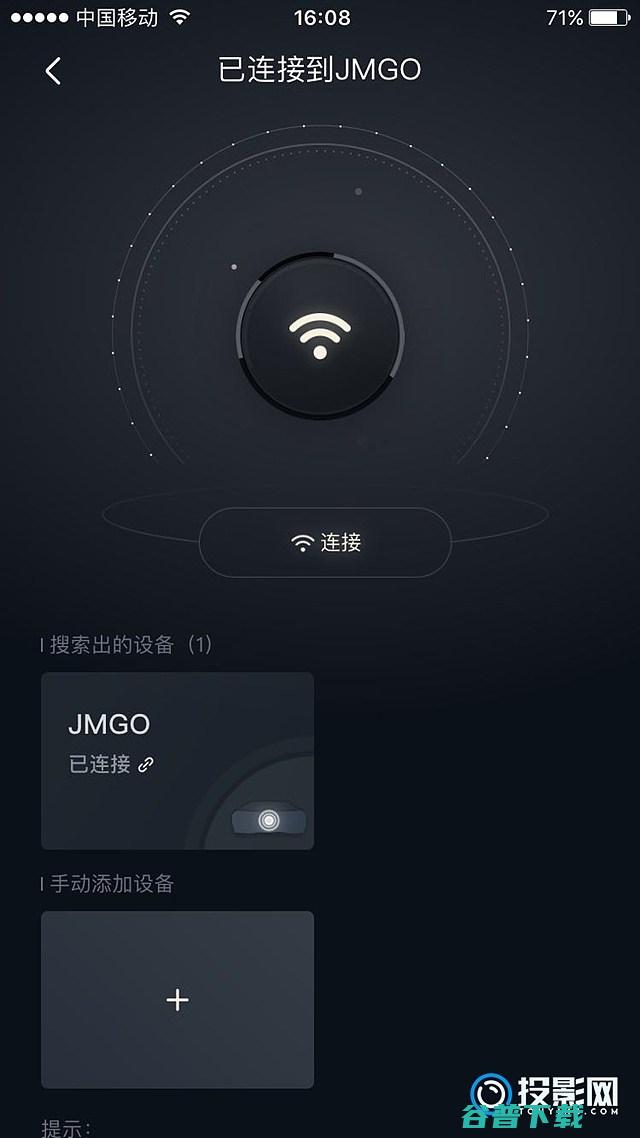 遥控器丢了怎么办坚果J7遥控器怎么配对遥控