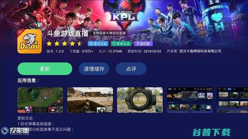 奥图码投影机安装第三方软件附带软件推荐奥