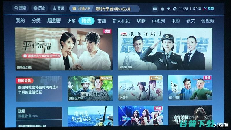 小红盒怎么样?开箱评测小红盒