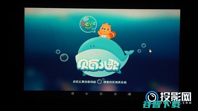 三星智能激光使用体验评测口袋里的智能影