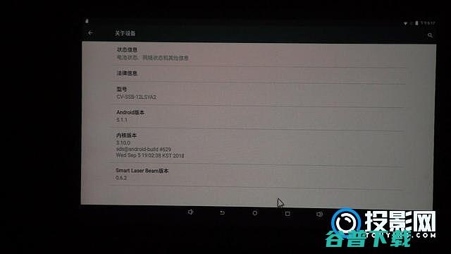 三星智能激光使用体验评测口袋里的智能影