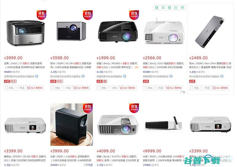 多亏了它全高清投影降价那么快多亏了我是意