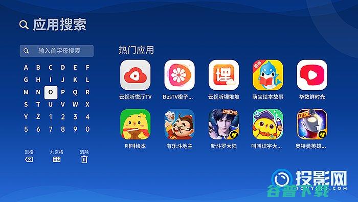 极米A3激光怎么极米a3激光怎么