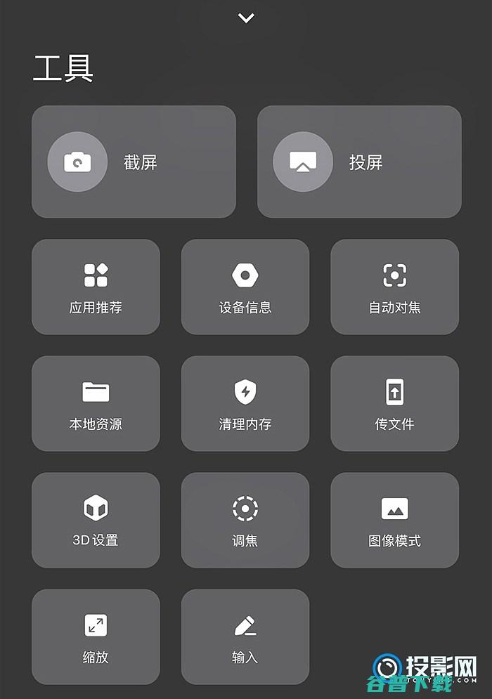 极米A3激光怎么极米a3激光怎么