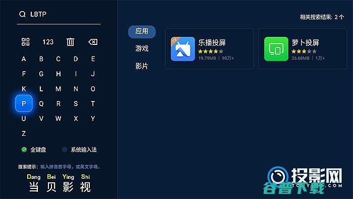 汇趣f16投影仪怎么连接手机手机投屏投影仪详细
