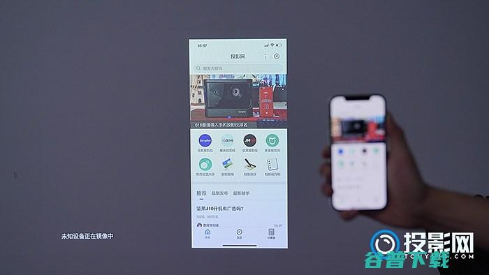 汇趣f16投影仪怎么连接手机手机投屏投影仪详细