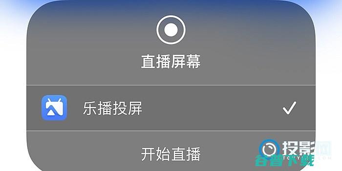 汇趣f16投影仪怎么连接手机手机投屏投影仪详细