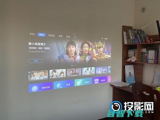 长虹Q3投影仪评测看看真实用户都是如何评价