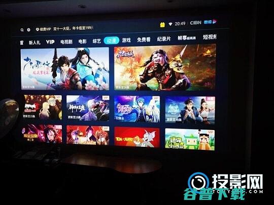 真实效果是否和宣传长虹Q5Pro投影仪使用评