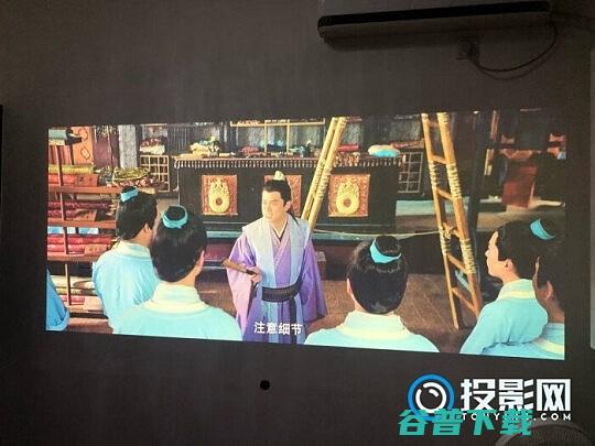 真实效果是否和宣传长虹Q5Pro投影仪使用评