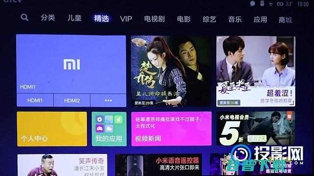 调整尺寸方法及优缺点分享米家激光投影仪调