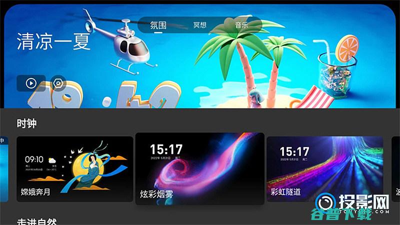Ultra和当贝X3Pro实测对比实际画质效果对