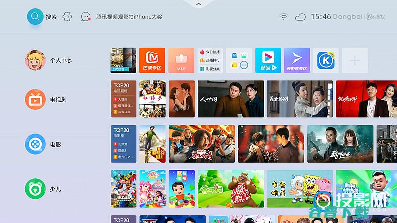 Ultra和当贝X3Pro实测对比实际画质效果对