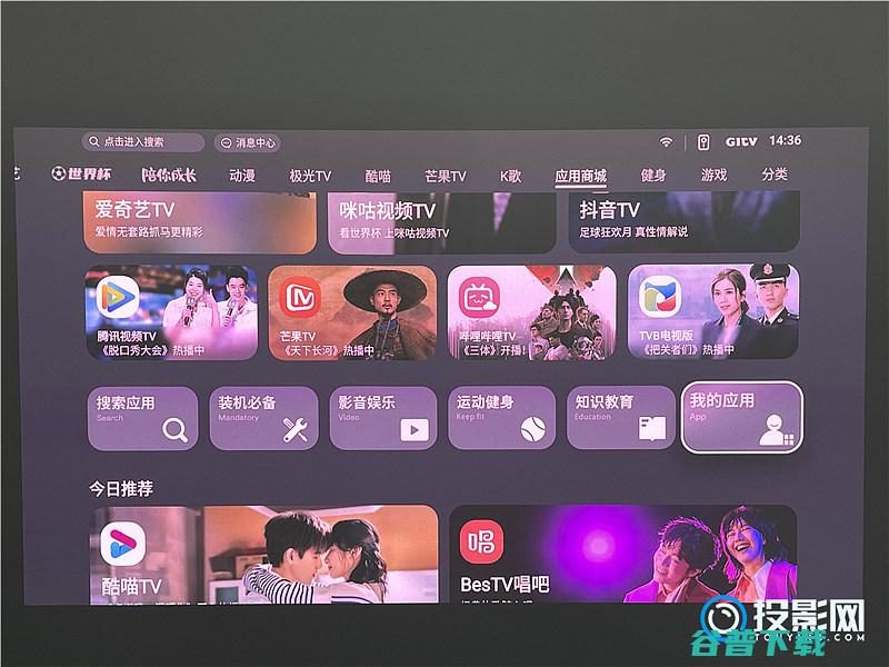 Ultra和当贝X3Pro实测对比实际画质效果对