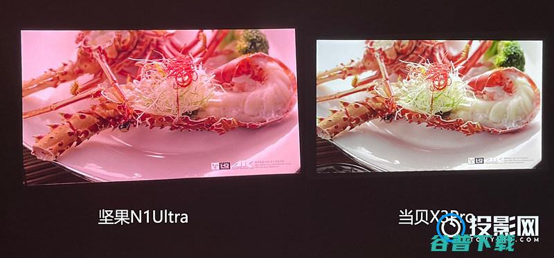 Ultra和当贝X3Pro实测对比实际画质效果对