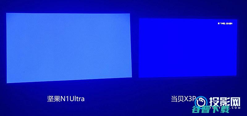 Ultra和当贝X3Pro实测对比实际画质效果对