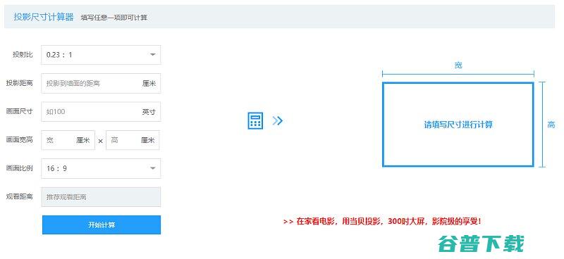 大小有限制吗?大小选择和