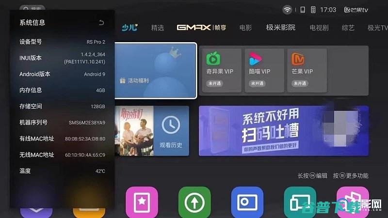 极米设置通电自动开机教程看这里极米上电