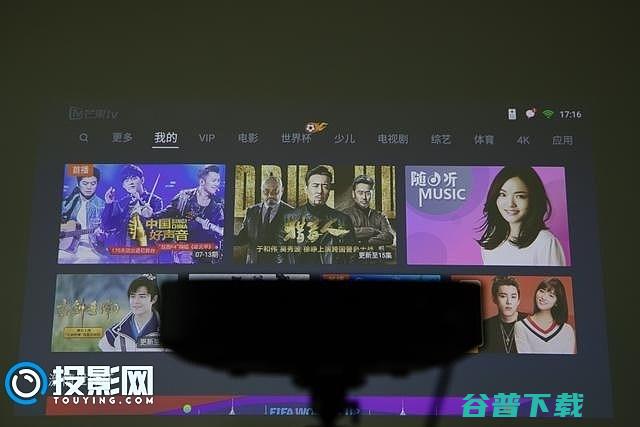 带来全新体验极米无屏电视Z6X评测作为一种购物