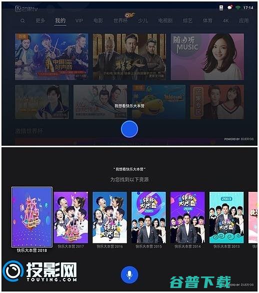 带来全新体验极米无屏电视Z6X评测作为一种购物