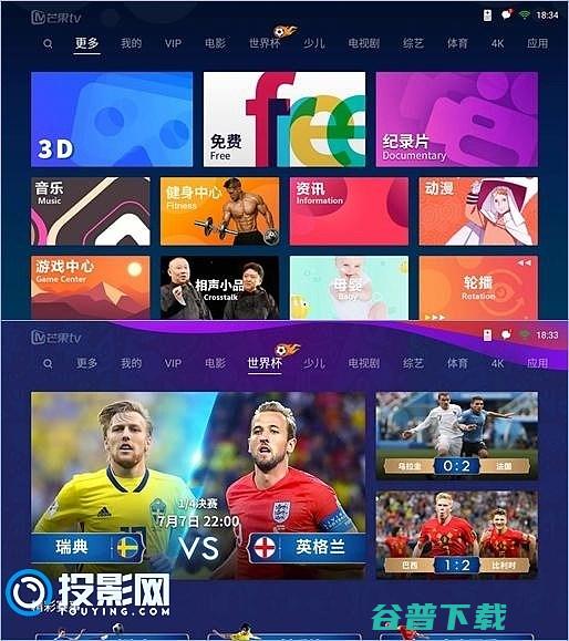 带来全新体验极米无屏电视Z6X评测作为一种购物